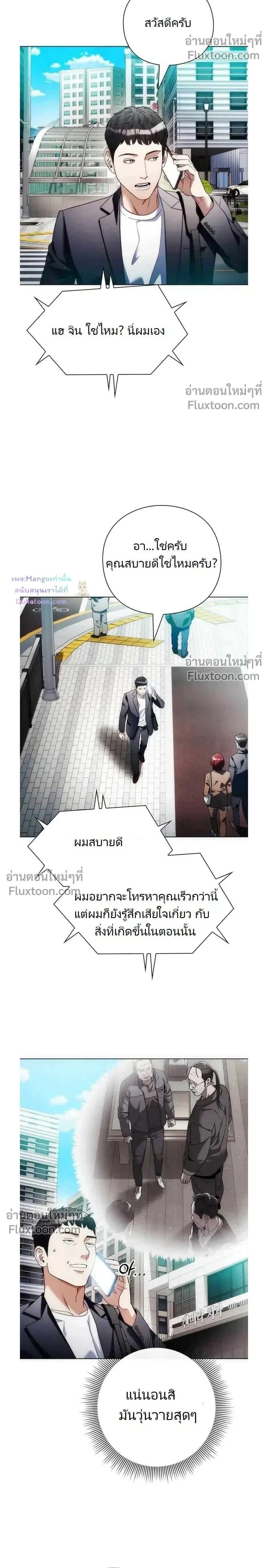 หน้าที่ 28