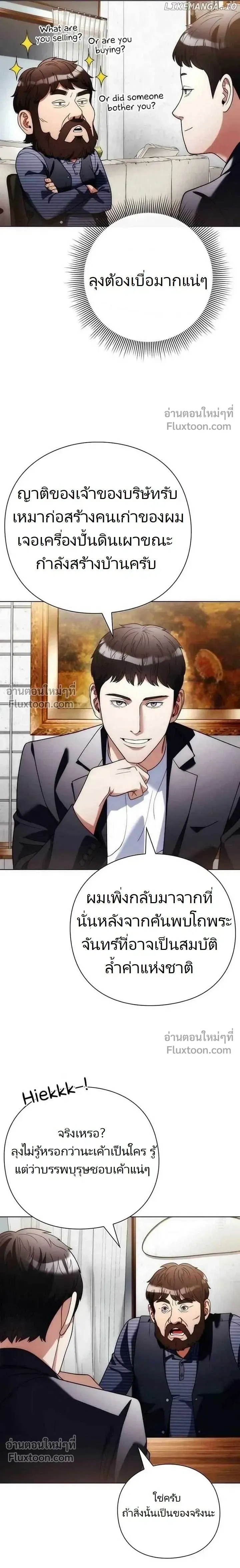 หน้าที่ 22