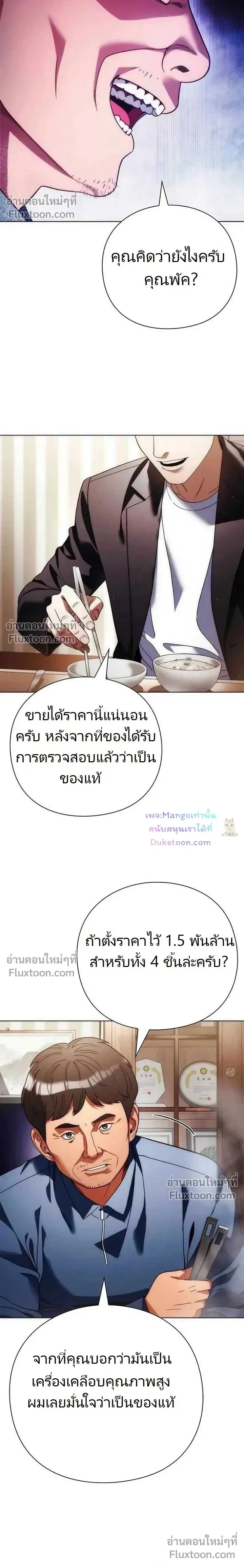 หน้าที่ 15