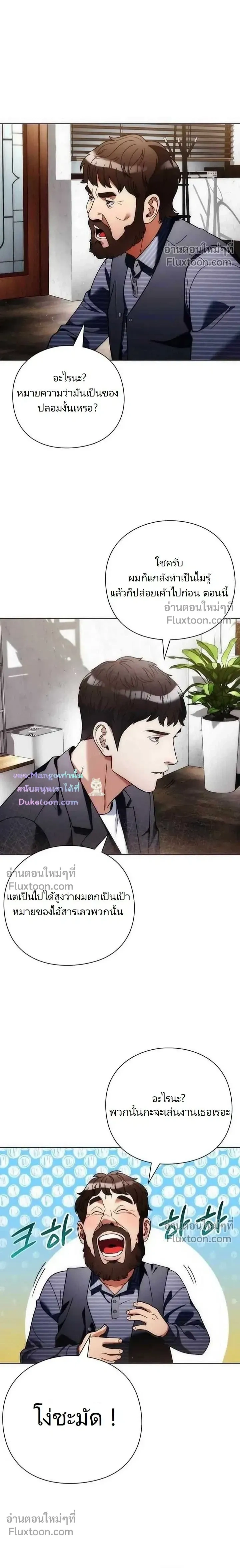 หน้าที่ 23