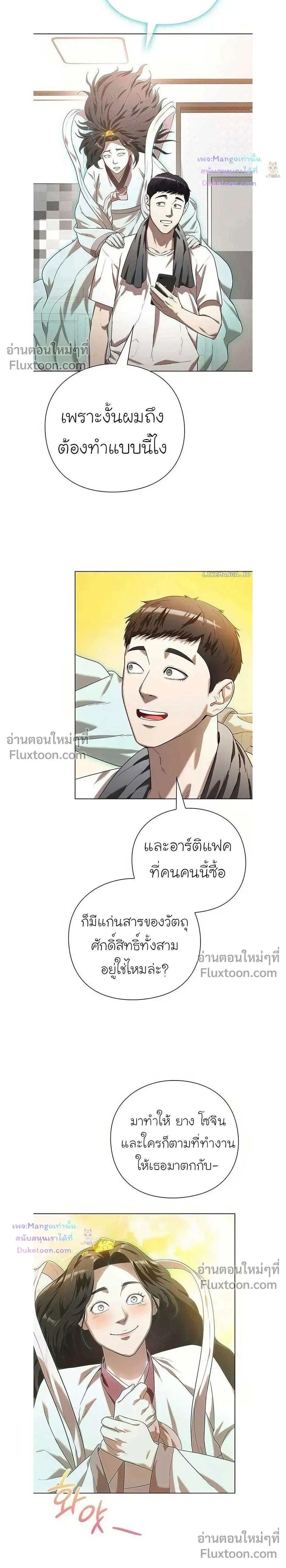 หน้าที่ 27