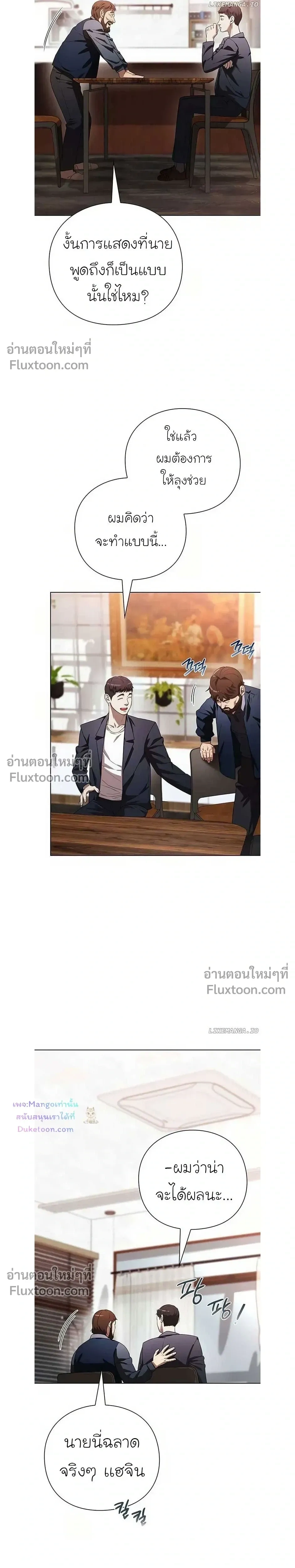 หน้าที่ 25