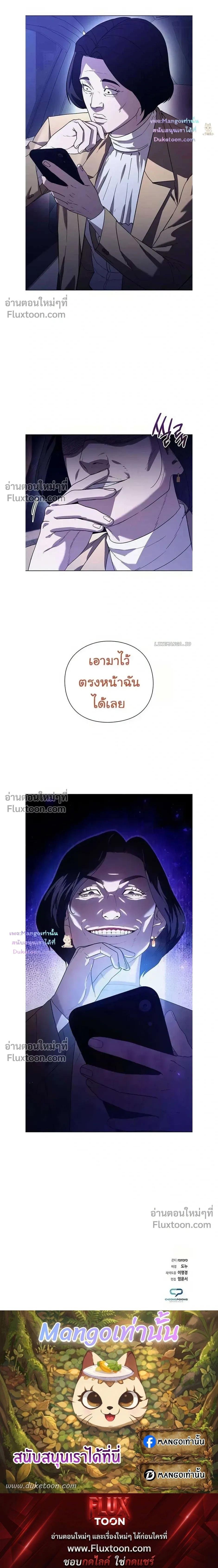หน้าที่ 33