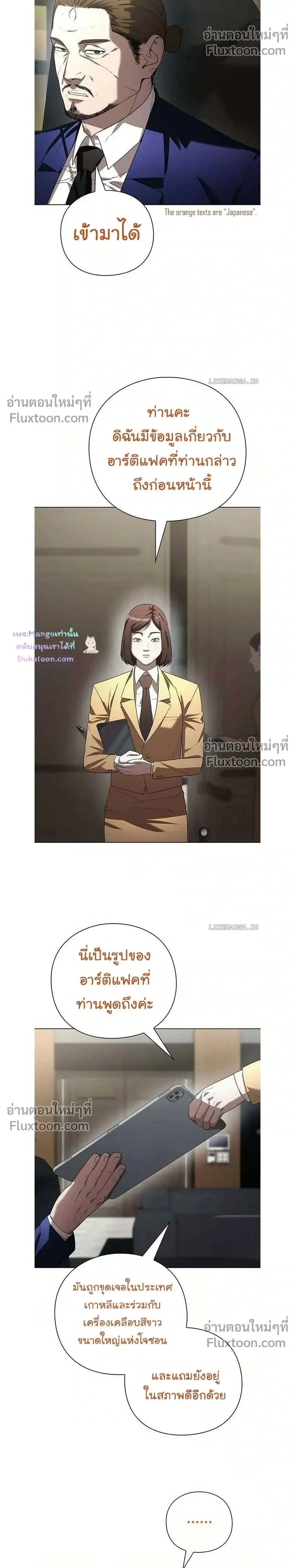 หน้าที่ 29