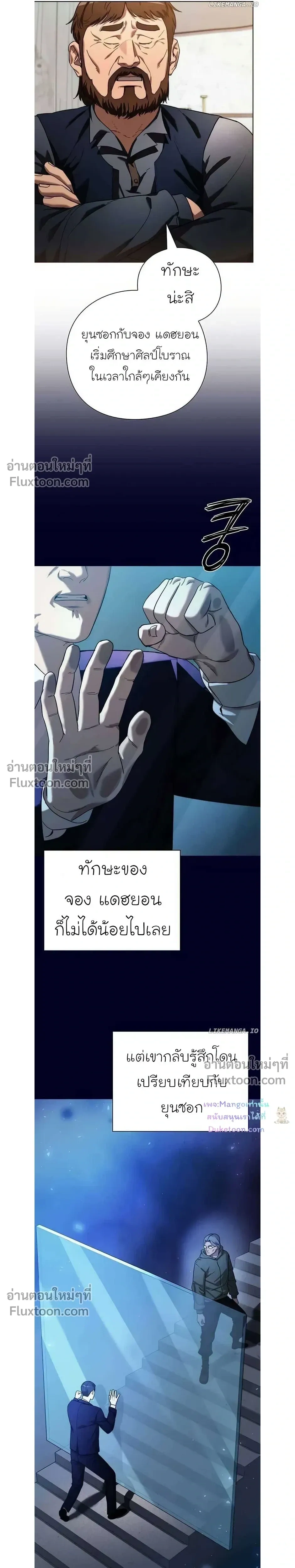 หน้าที่ 10