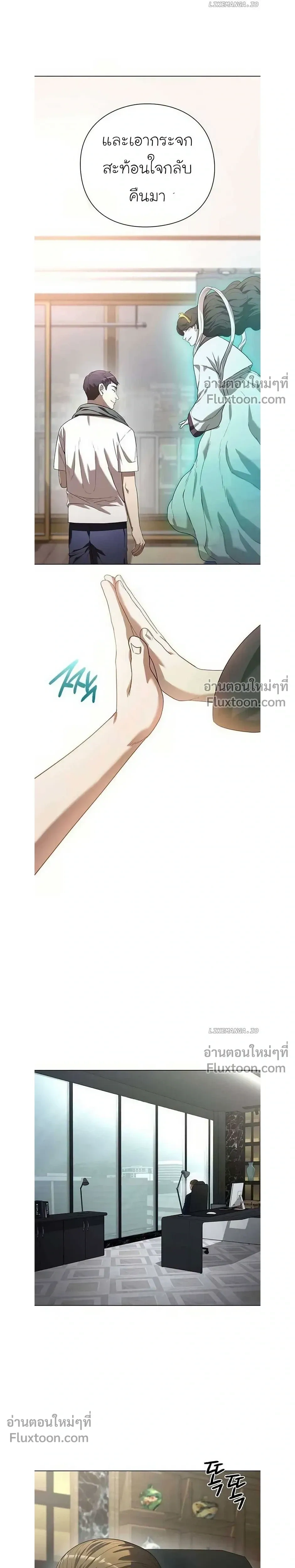 หน้าที่ 28