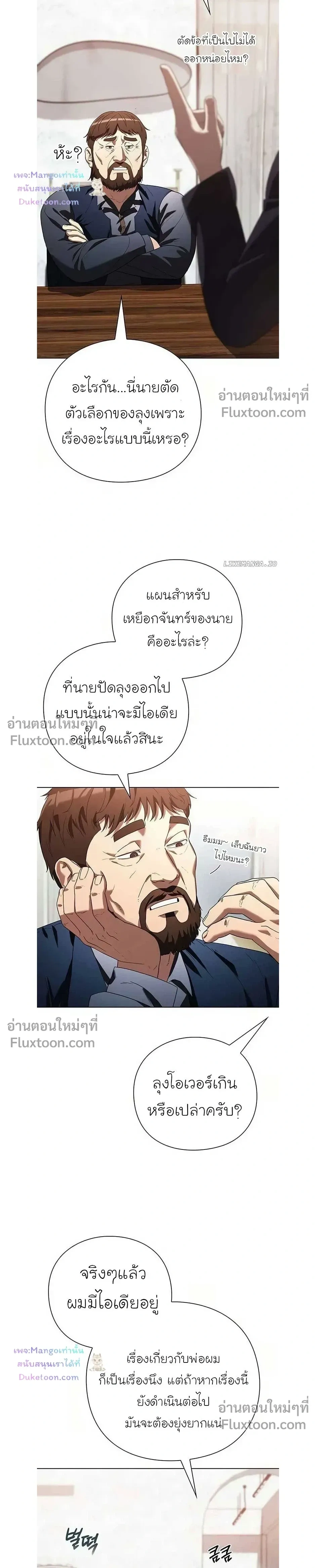 หน้าที่ 24
