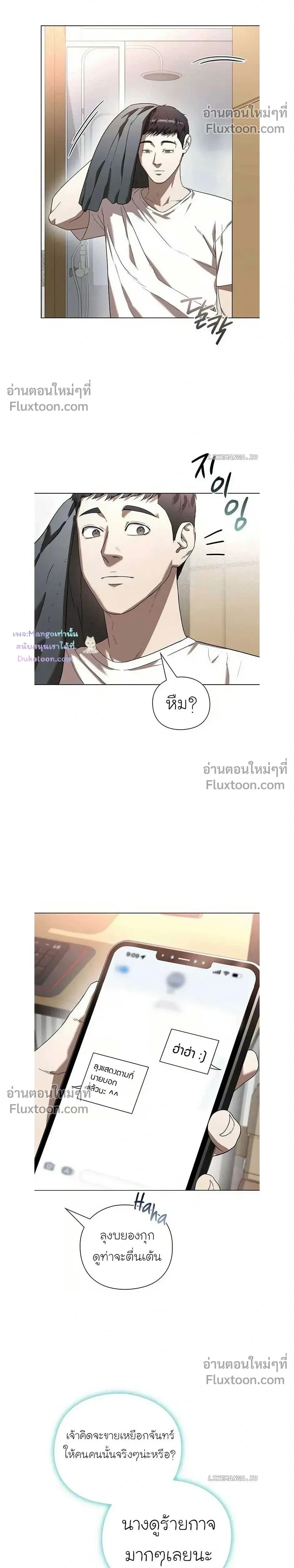 หน้าที่ 26