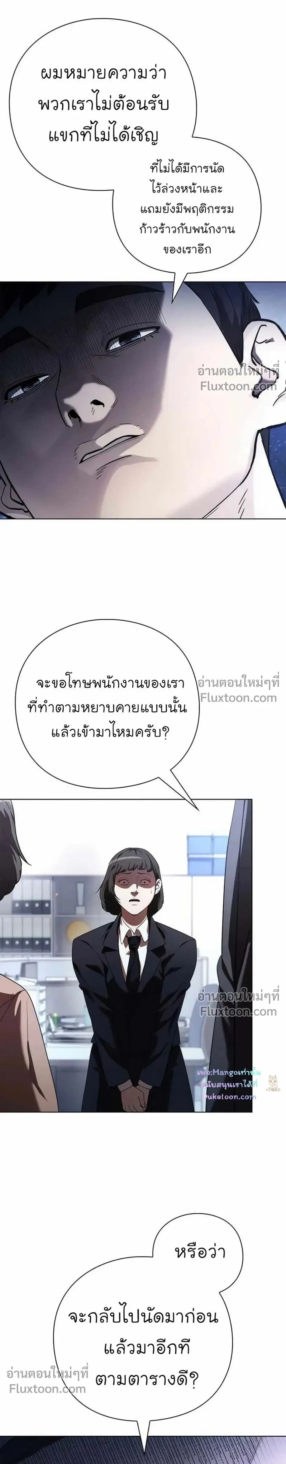 หน้าที่ 33