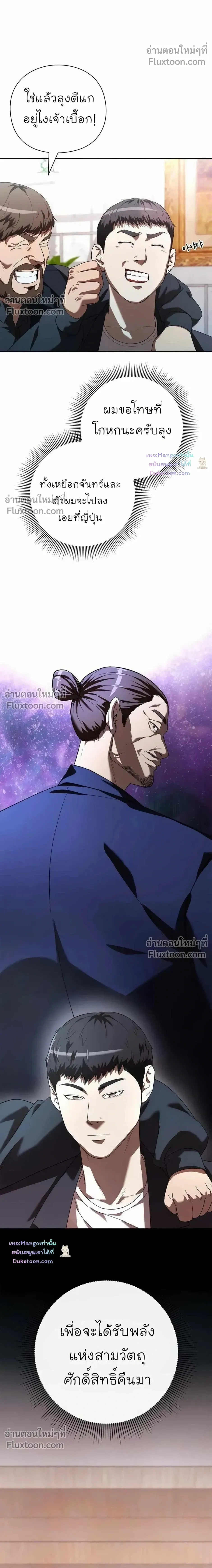 หน้าที่ 20