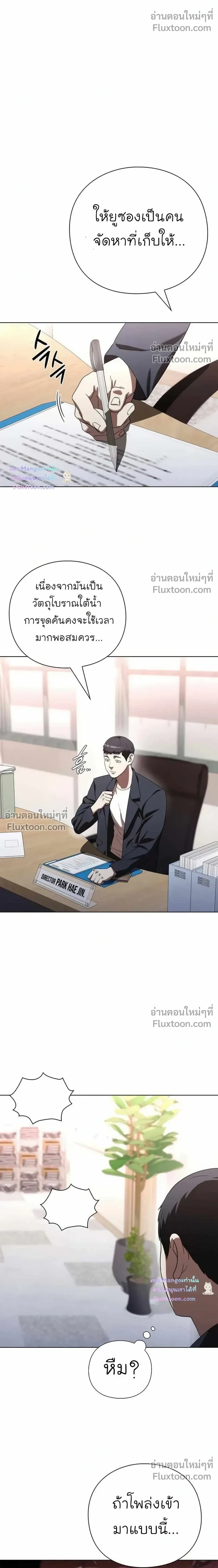 หน้าที่ 30