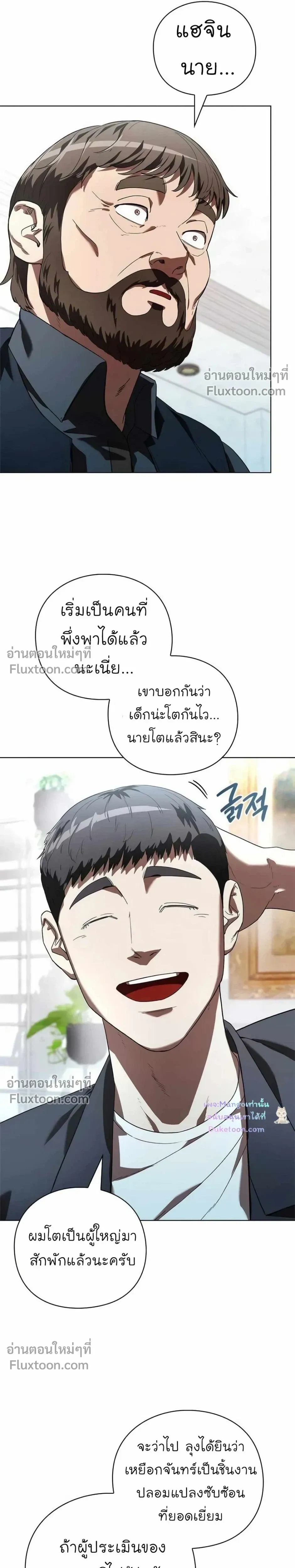 หน้าที่ 17