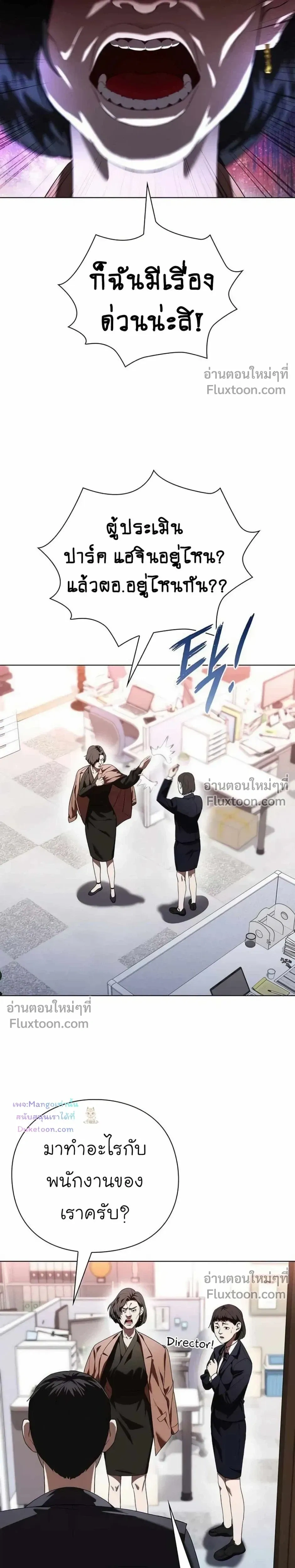 หน้าที่ 31