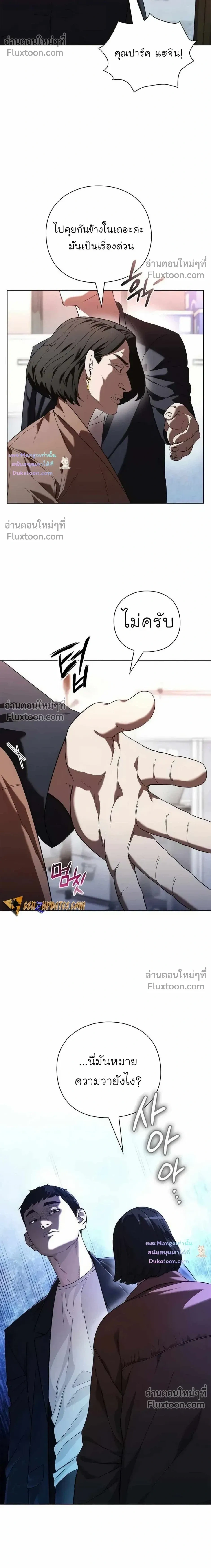 หน้าที่ 32