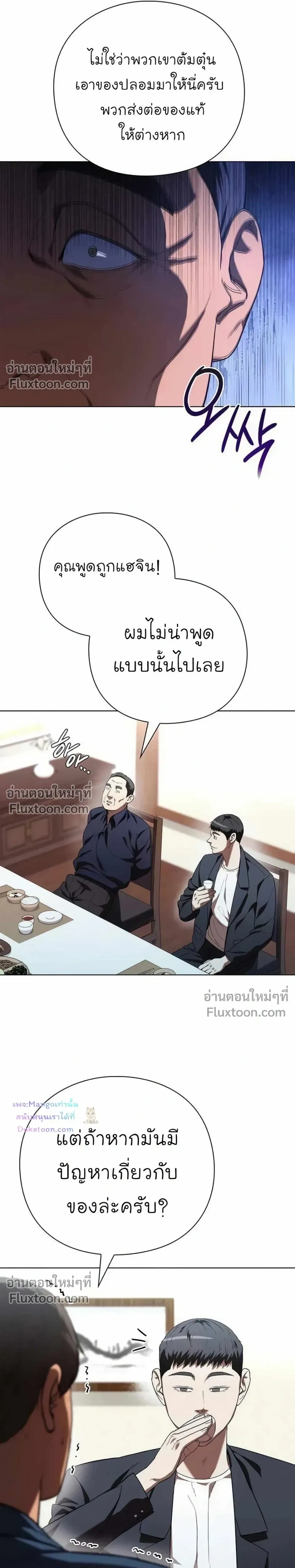 หน้าที่ 27