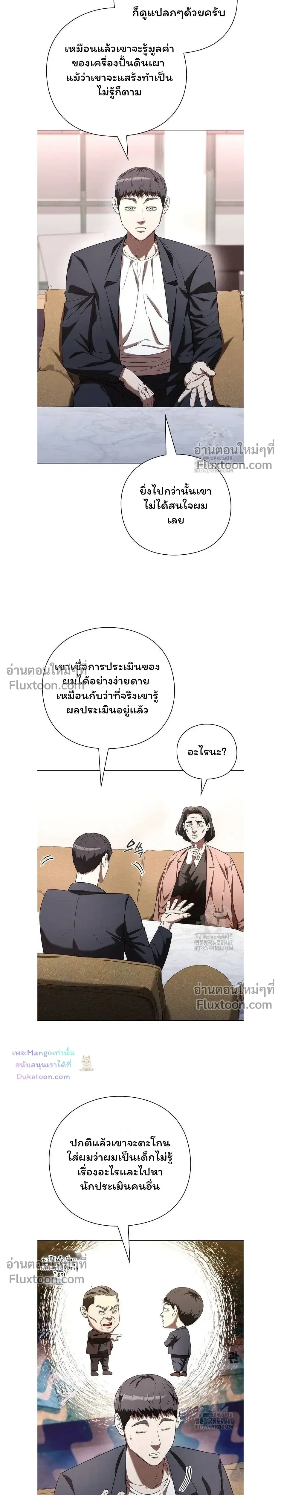 หน้าที่ 10