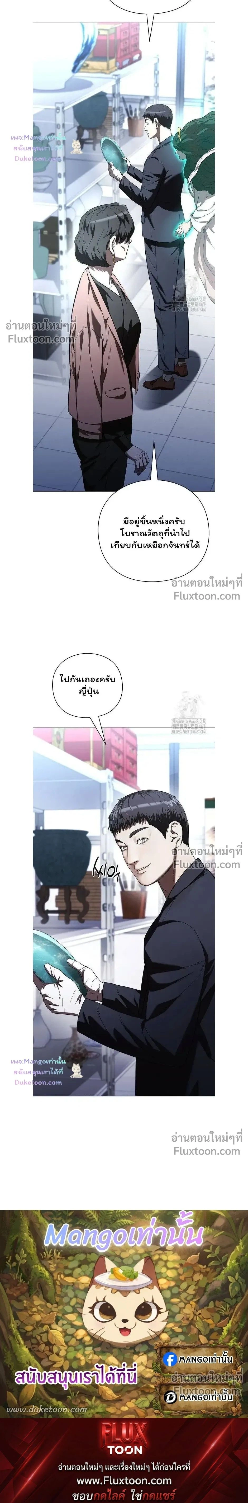 หน้าที่ 26