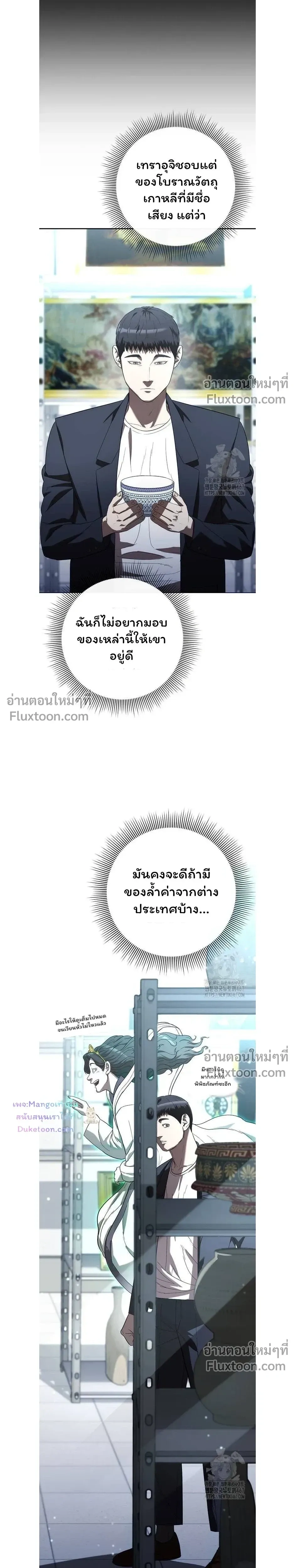 หน้าที่ 24
