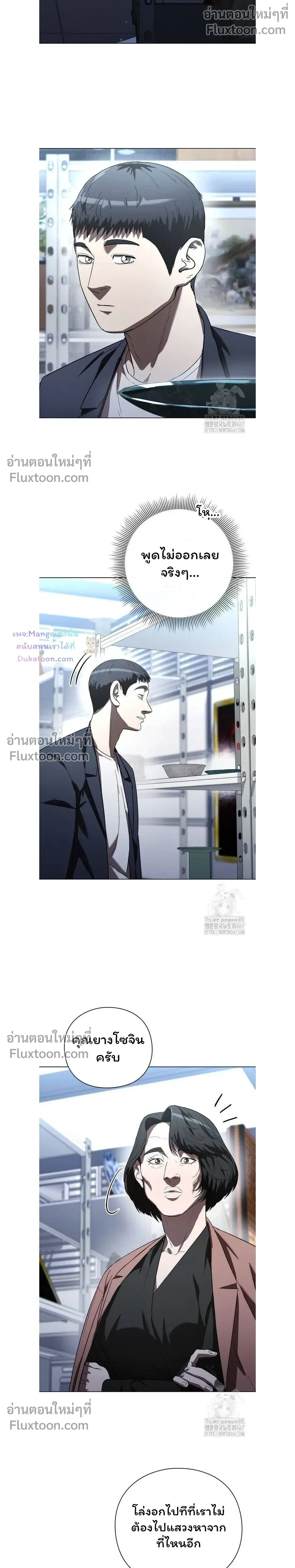 หน้าที่ 25