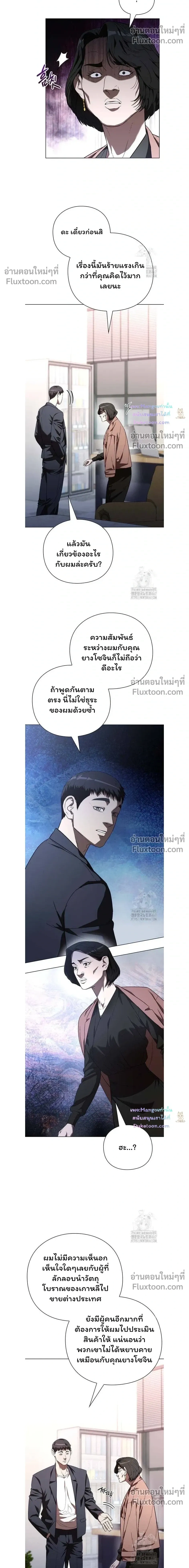 หน้าที่ 13