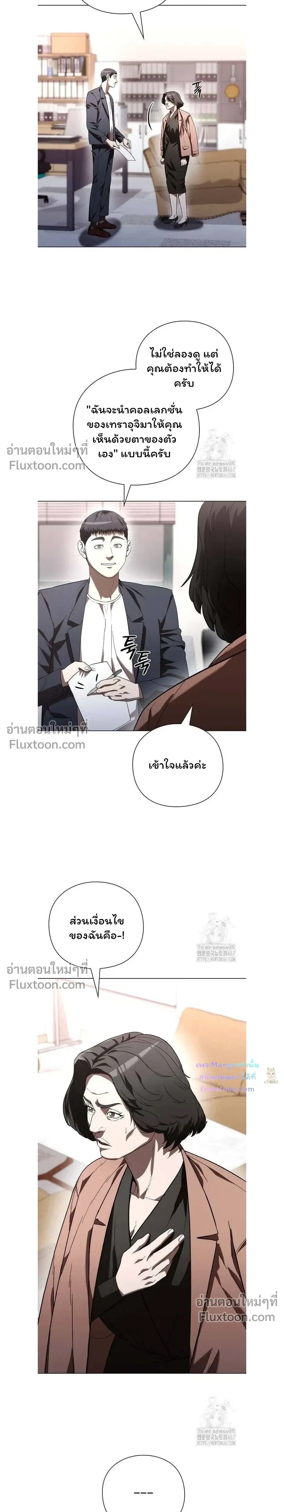 หน้าที่ 18