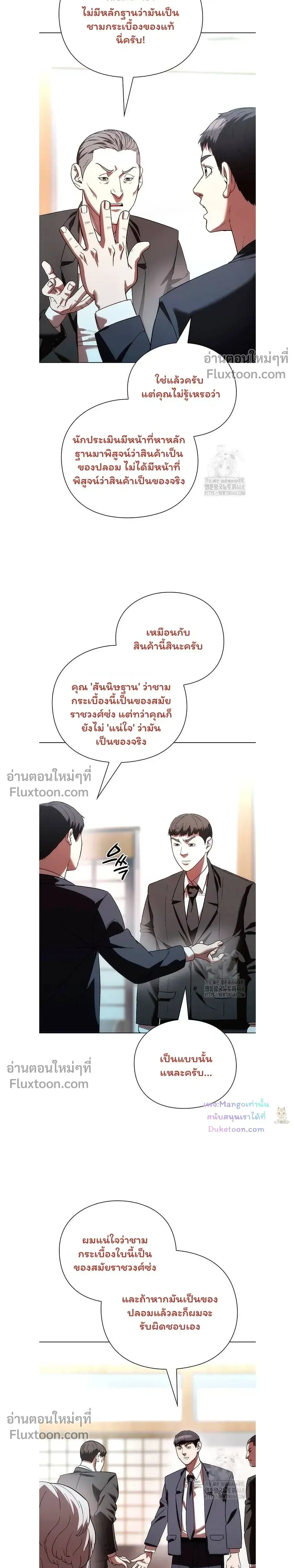 หน้าที่ 22