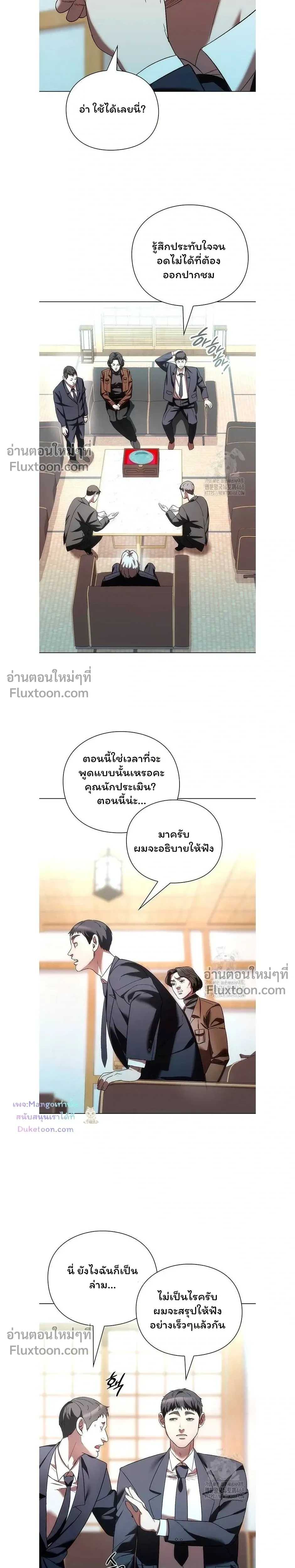 หน้าที่ 20