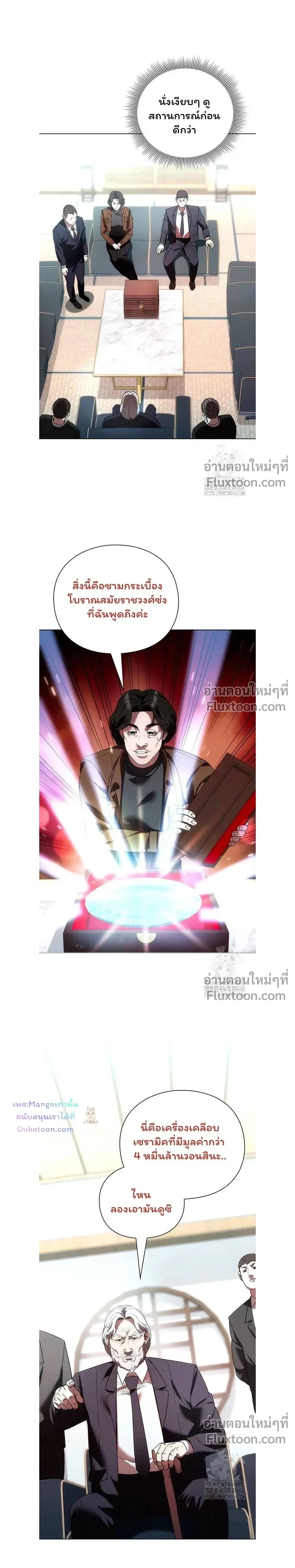 หน้าที่ 18