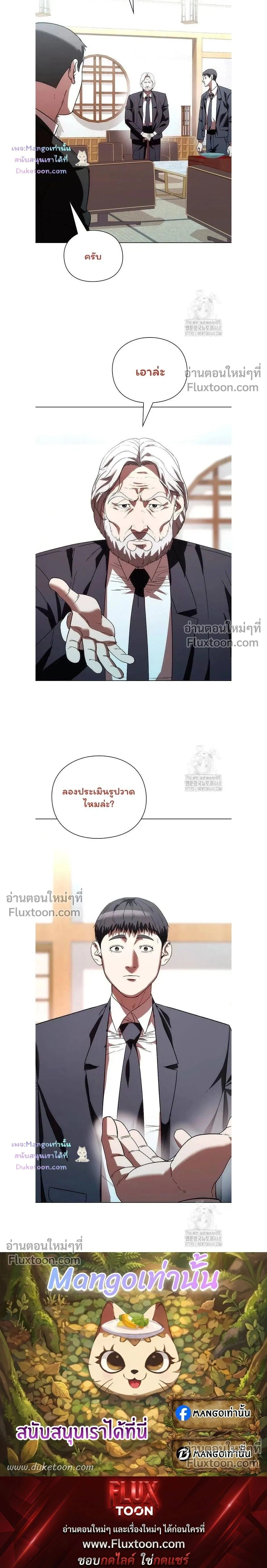 หน้าที่ 24