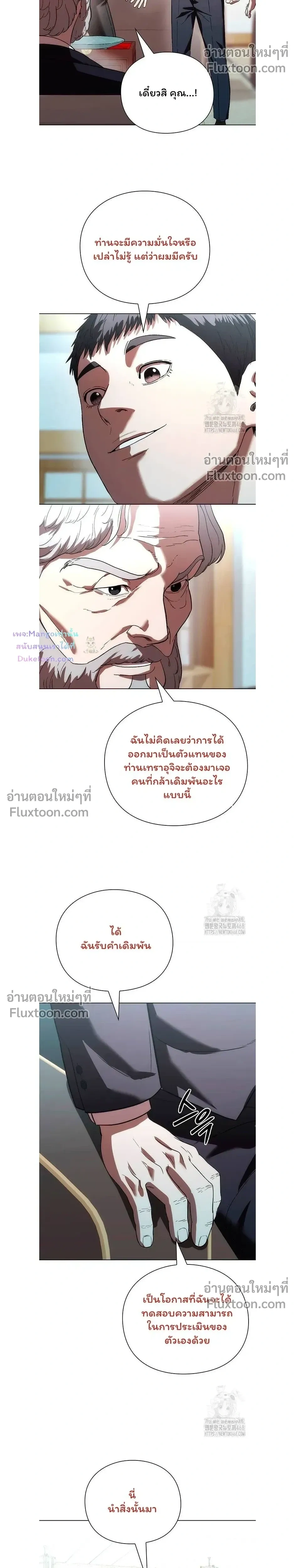 หน้าที่ 23