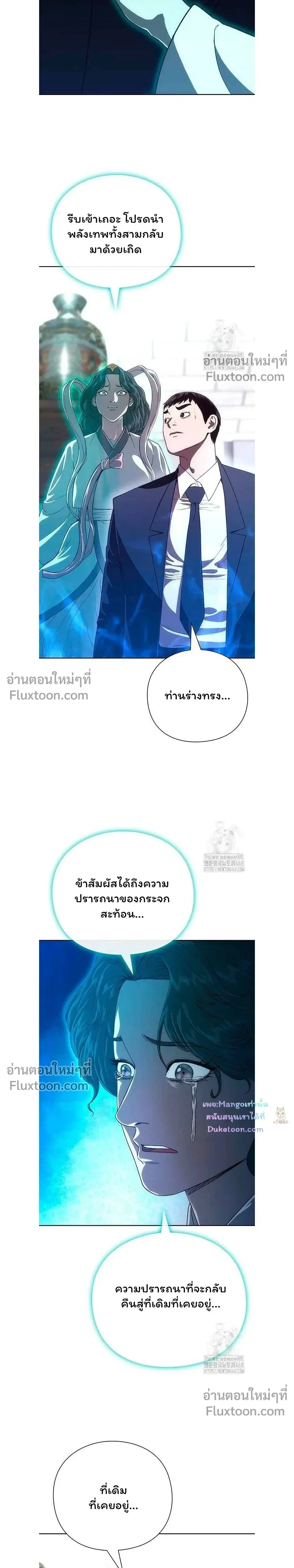 หน้าที่ 27