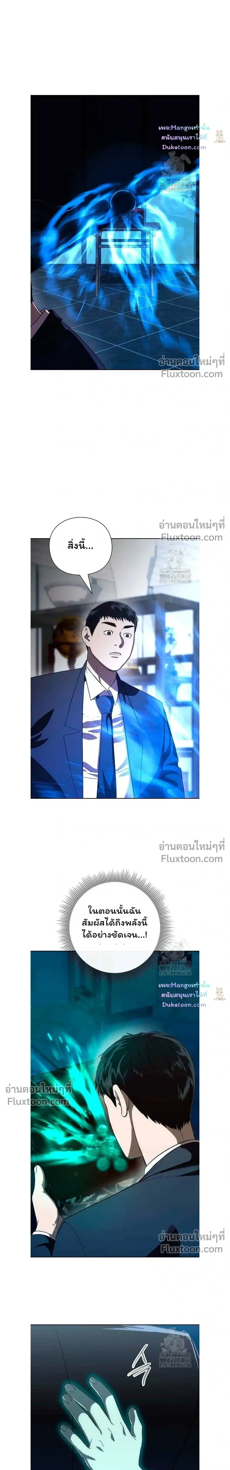 หน้าที่ 26