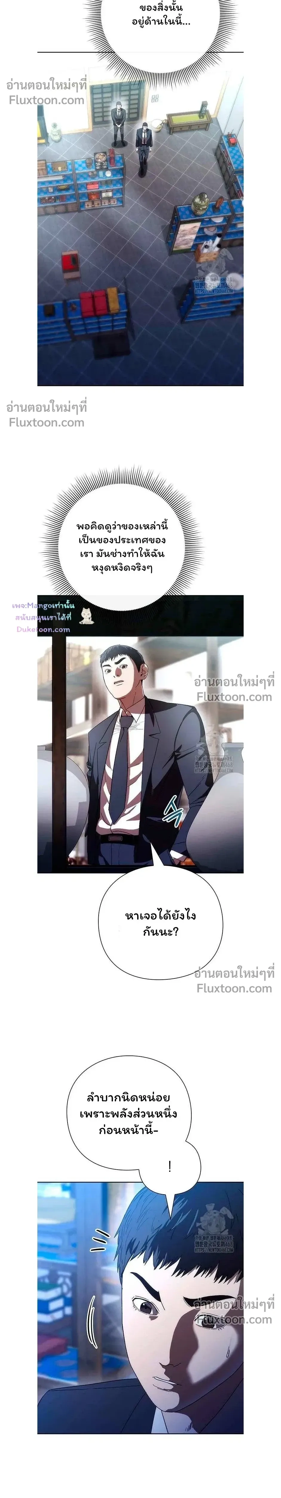 หน้าที่ 25