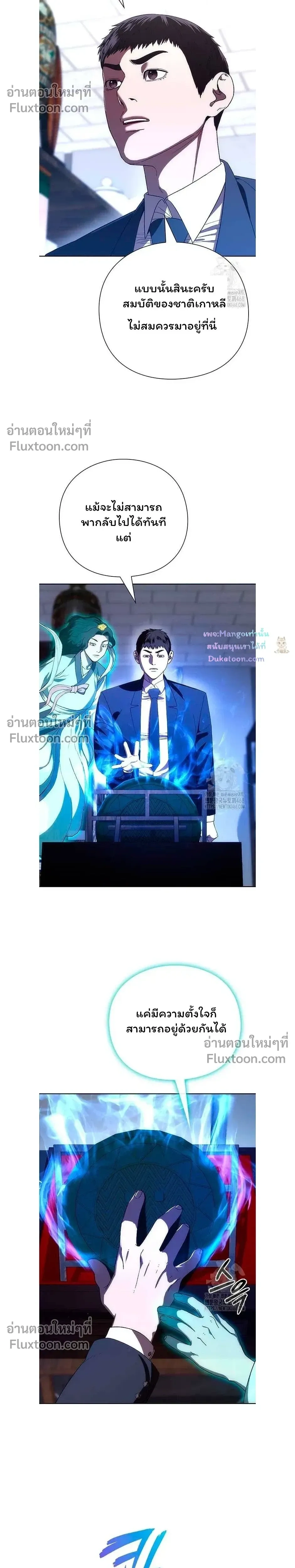 หน้าที่ 28