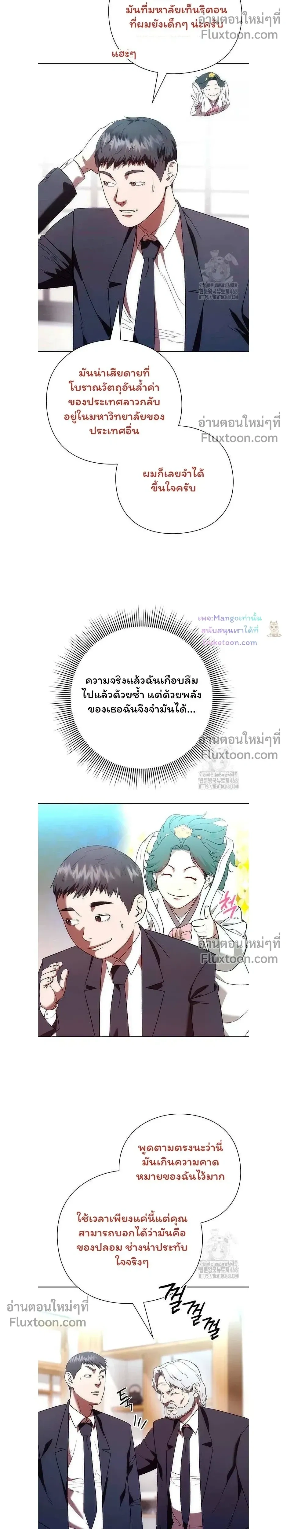 หน้าที่ 16