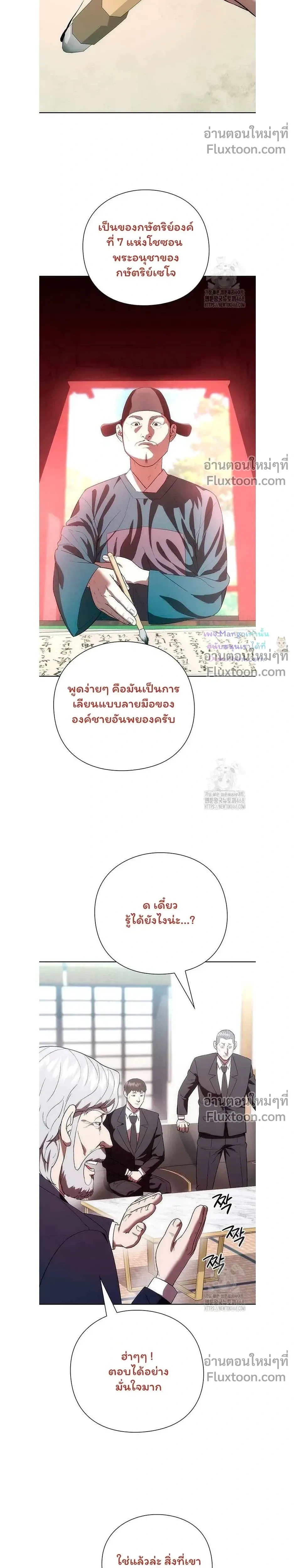 หน้าที่ 13