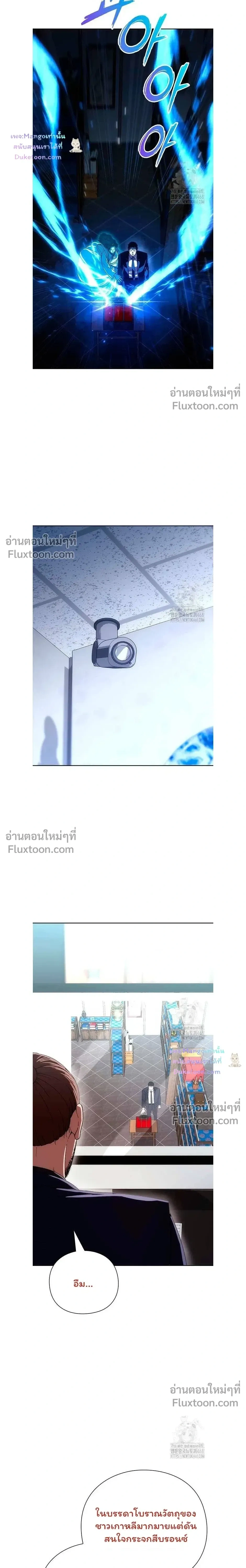 หน้าที่ 29