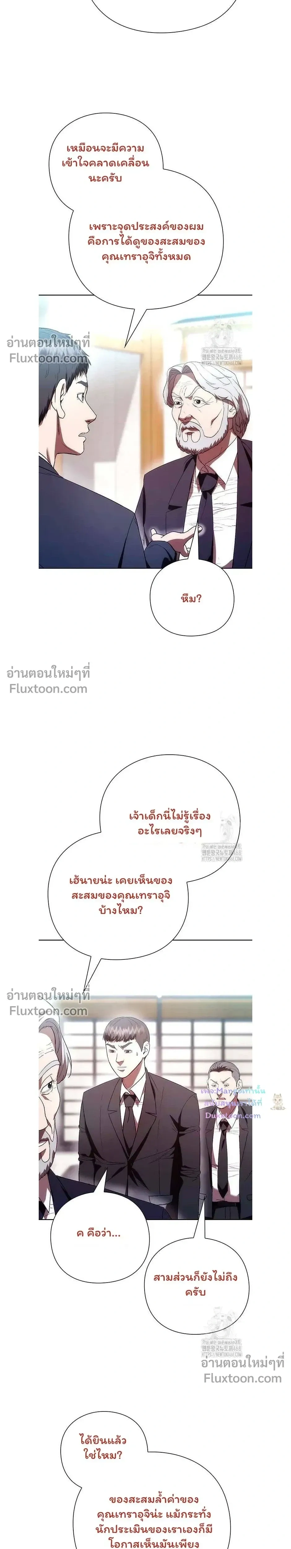 หน้าที่ 18