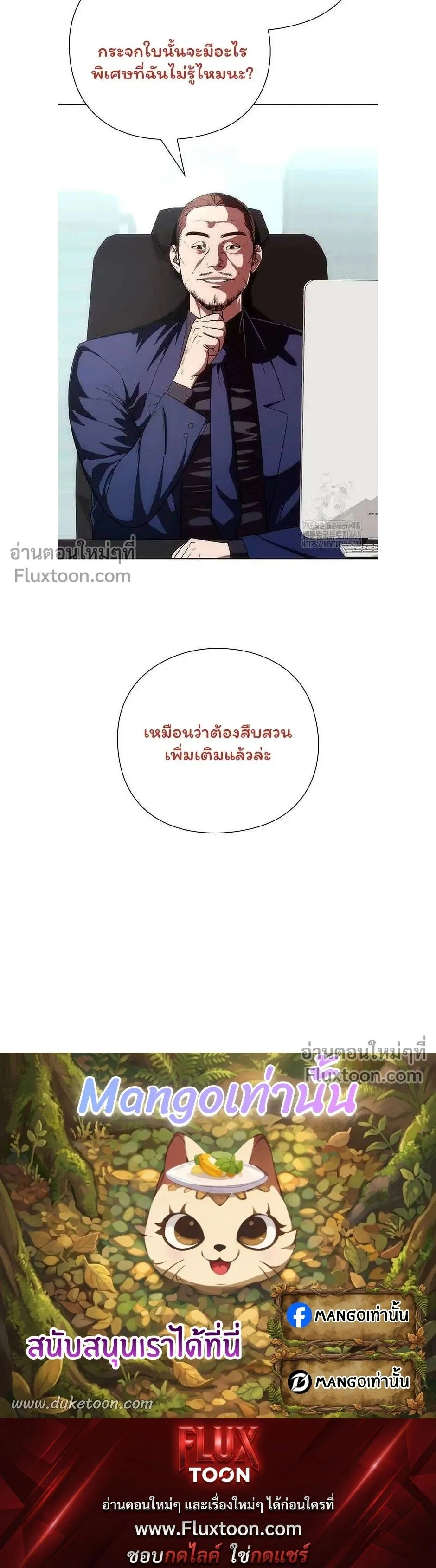 หน้าที่ 30