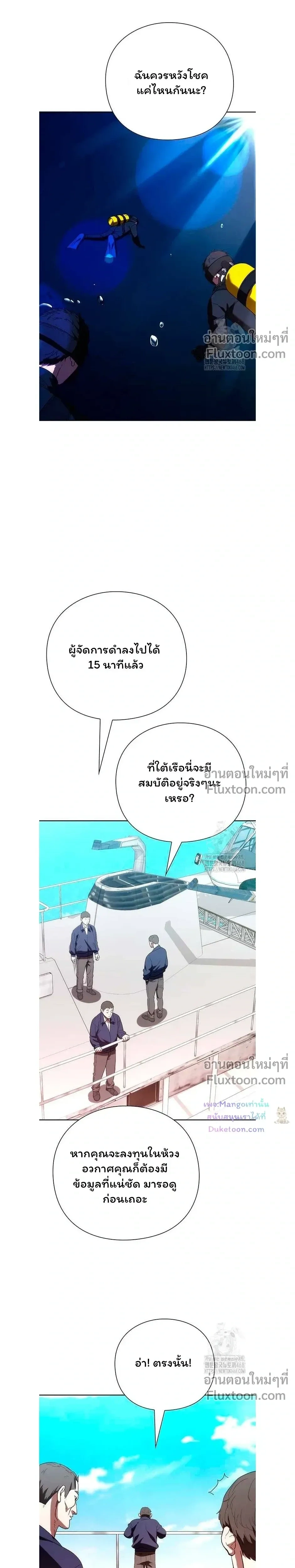 หน้าที่ 27