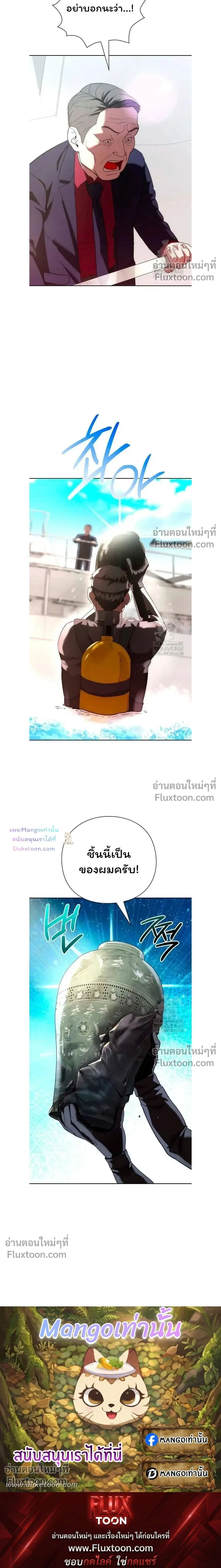 หน้าที่ 30