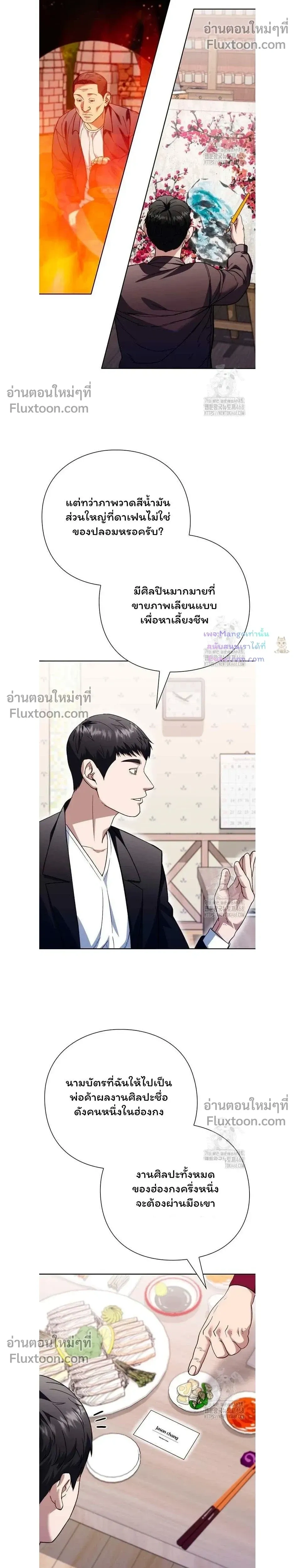 หน้าที่ 27