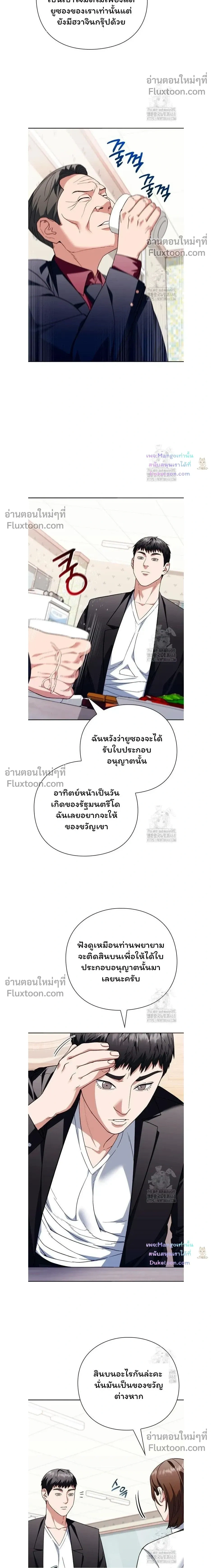หน้าที่ 23