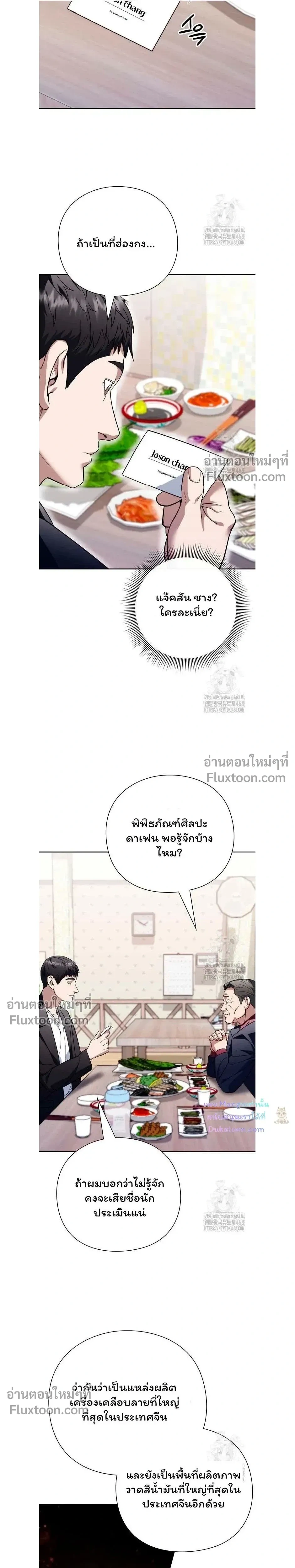 หน้าที่ 26