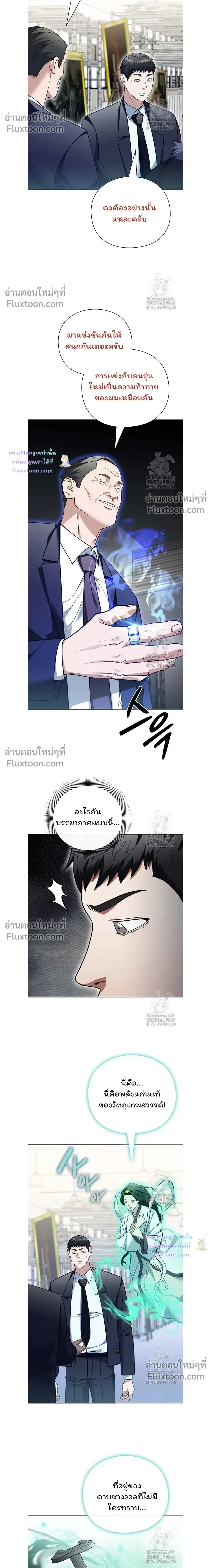 หน้าที่ 22