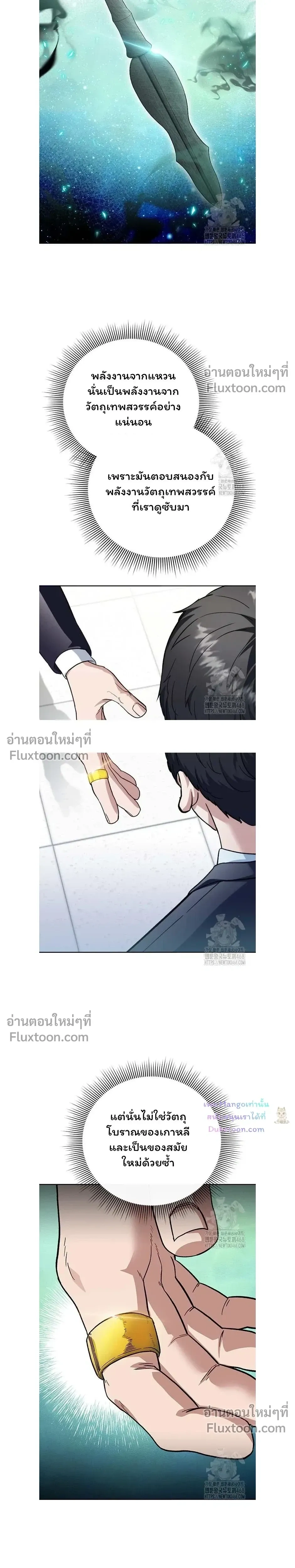 หน้าที่ 23