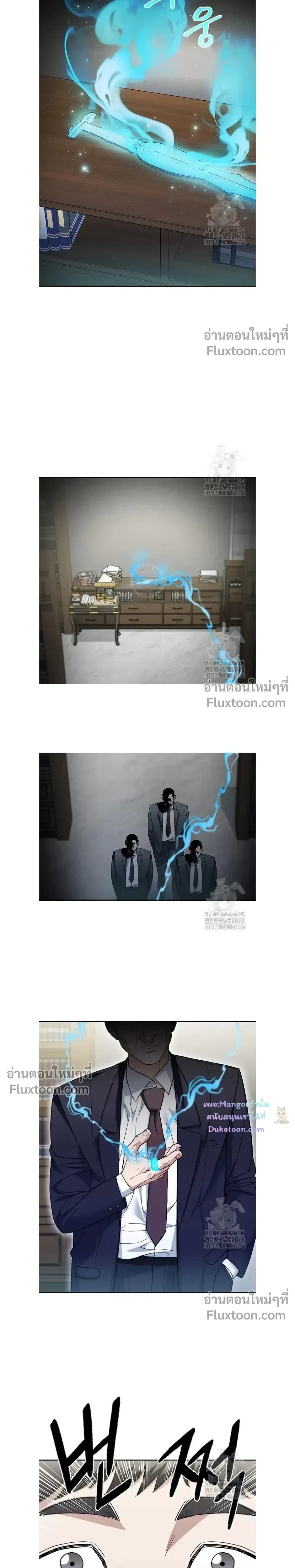 หน้าที่ 25