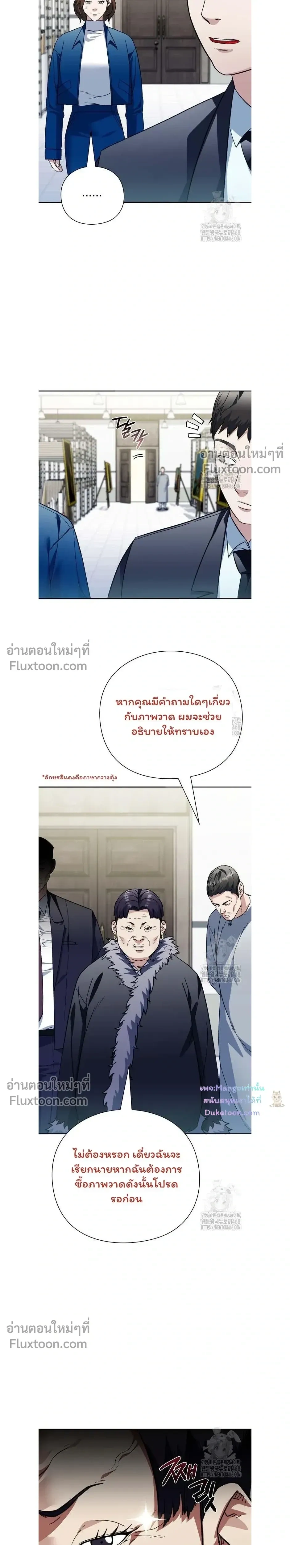 หน้าที่ 17