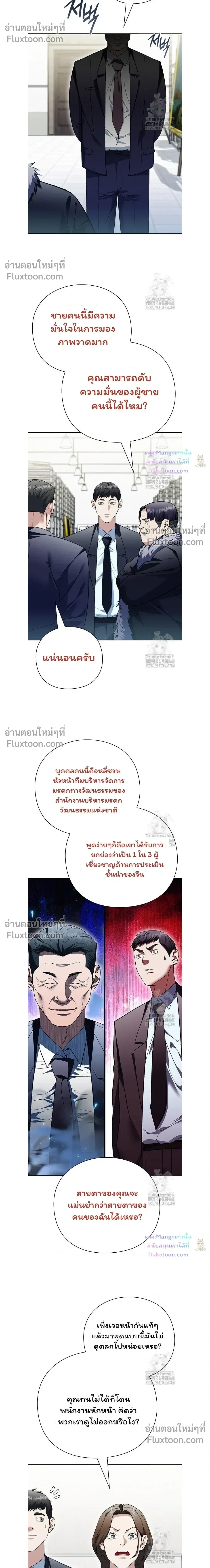 หน้าที่ 20