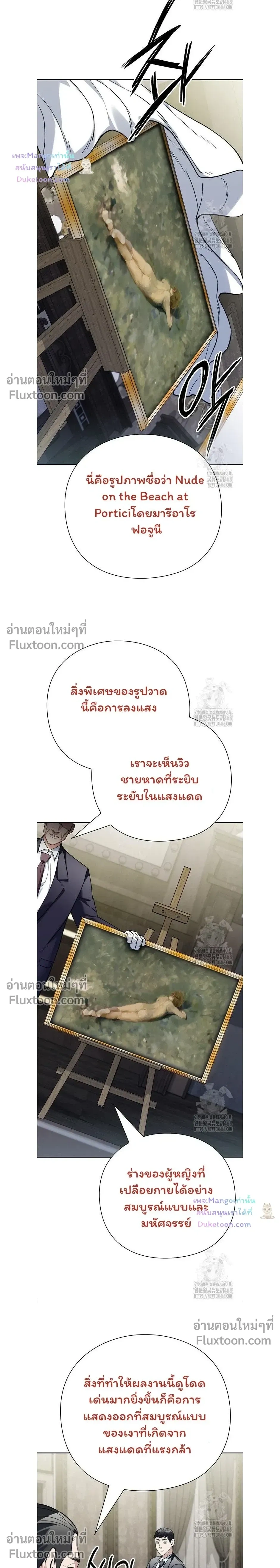 หน้าที่ 29